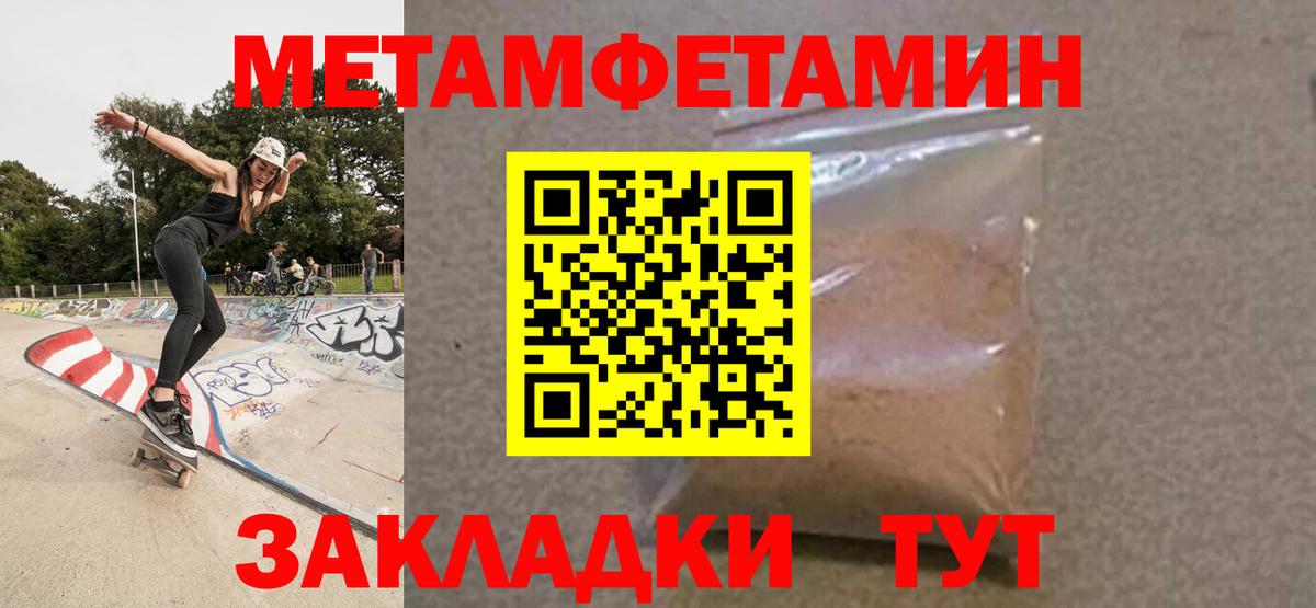 Краснознаменск  Amphetamine  Вход с VPN  АМФЕТАМИН 98% 