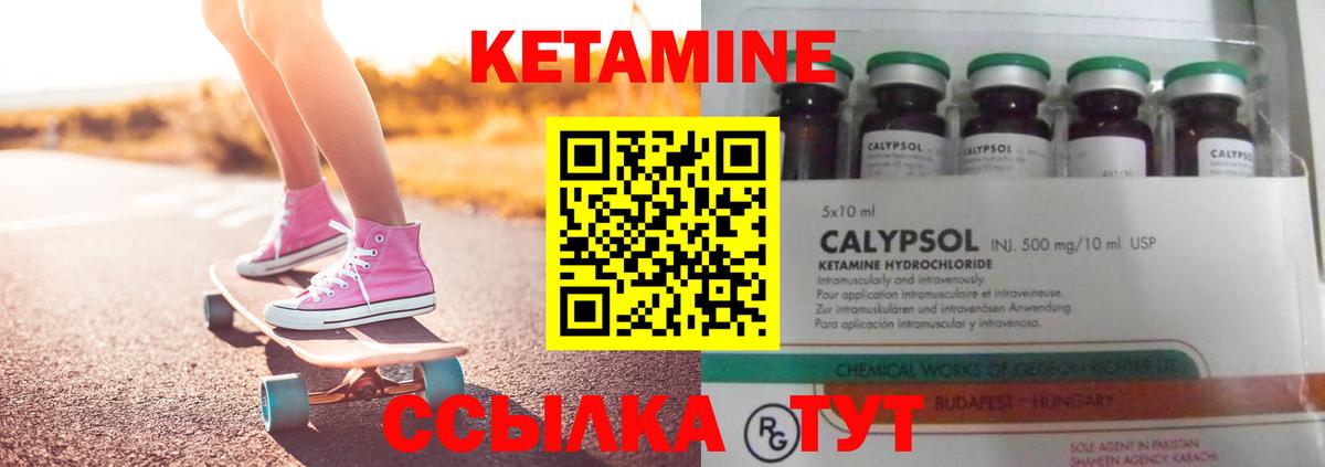 blacksprut tor  Вход с VPN  Краснознаменск  КЕТАМИН ketamine 