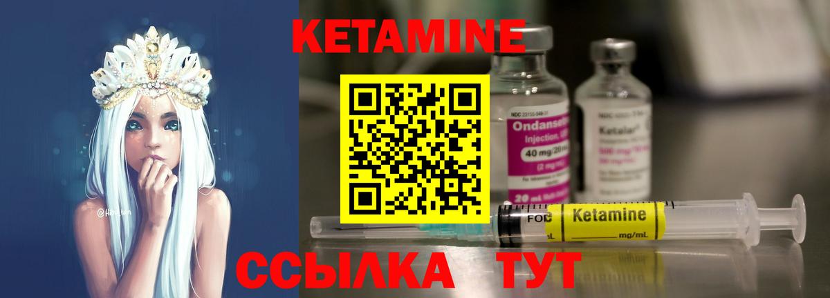 МЕФ кристаллы  Экстази  Cocaine  Вход с VPN  Alpha-PVP СОЛЬ   Меф  Марихуана  Краснознаменск  ГАШИШ  Кокаин  МДМА 