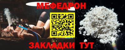 спайс Кандалакша