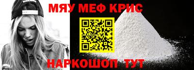 таблы Камышлов