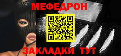 таблы Камышлов
