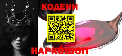 таблы Камышлов