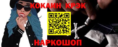 метадон Канаш