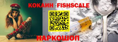 спайс Кандалакша