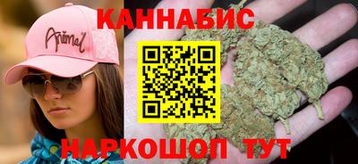 спайс Кандалакша