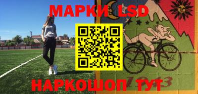 таблы Камышлов