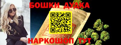 метадон Канаш