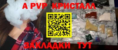 метадон Канаш