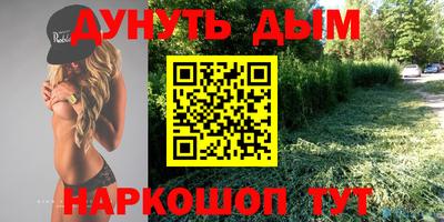 метадон Канаш