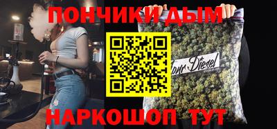 mdpv Кинель
