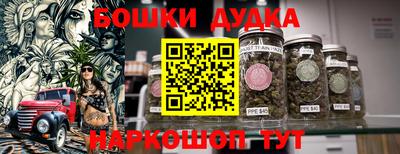 спайс Кандалакша