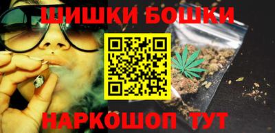 спайс Кандалакша