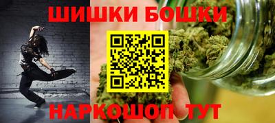 спайс Кандалакша