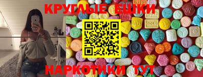 таблы Камышлов