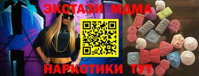 таблы Камышлов