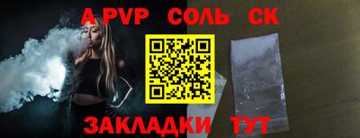 таблы Камышлов