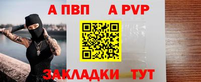 таблы Камышлов