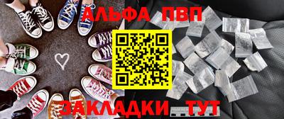 таблы Камышлов