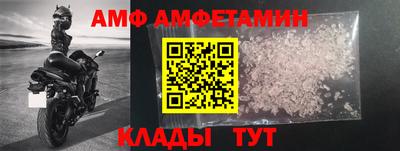 спайс Кандалакша