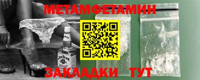 метадон Канаш