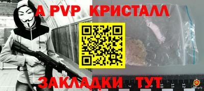 спайс Кандалакша