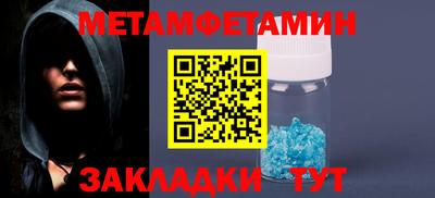 таблы Камышлов