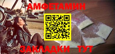 спайс Кандалакша