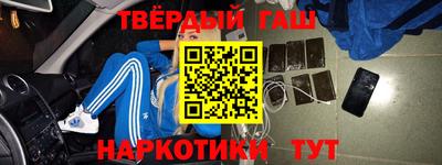 спайс Кандалакша