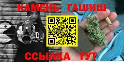 таблы Камышлов
