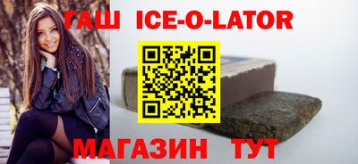 таблы Камышлов