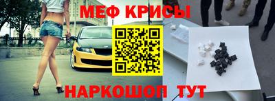 спайс Кандалакша