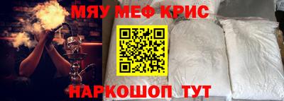 спайс Кандалакша