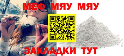 спайс Кандалакша