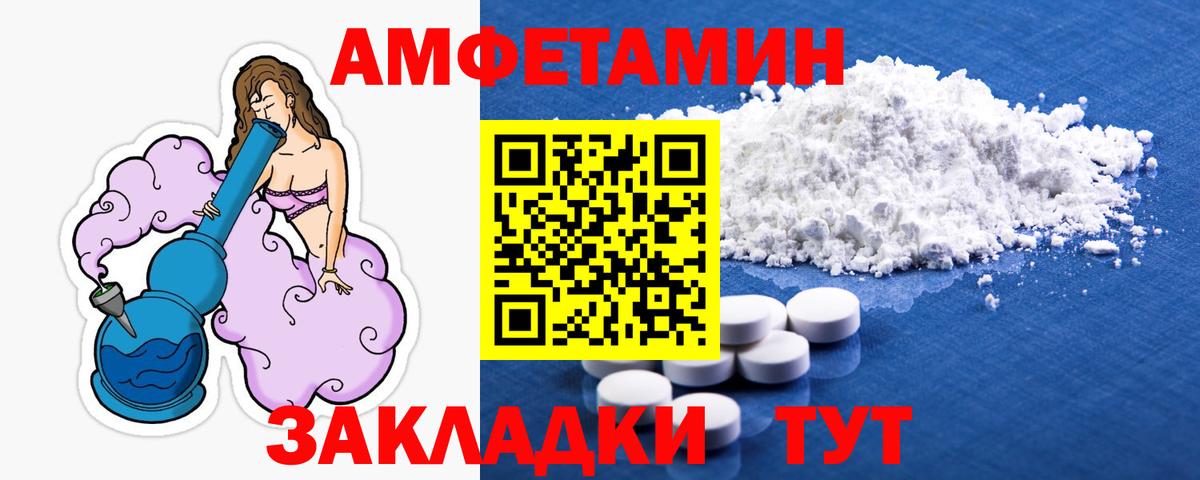 Первитин винт Краснознаменск