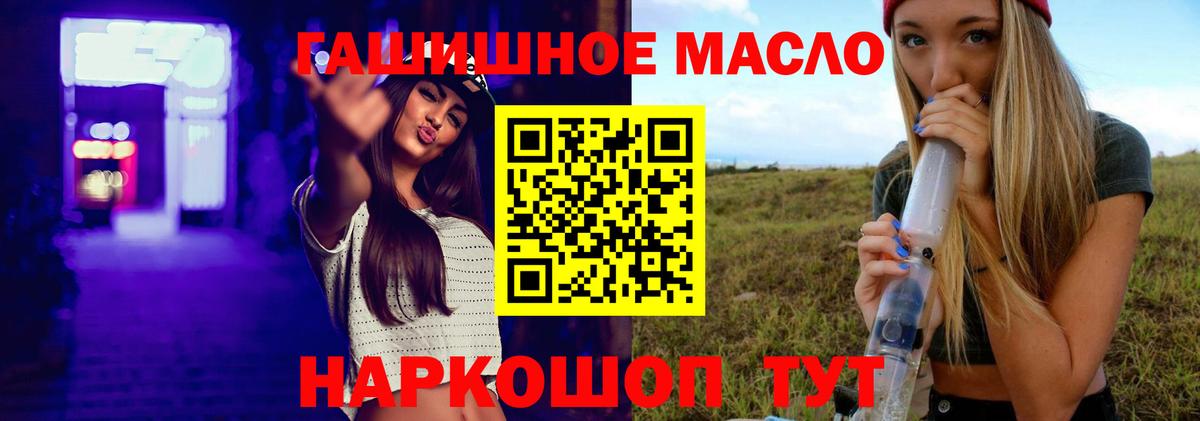Краснознаменск  Дистиллят ТГК вейп с тгк  Вход с VPN 